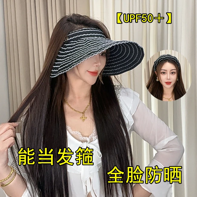 夏季一帽多戴拼接水波纹发箍防晒帽帽子韩版户外遮阳大帽檐显脸小