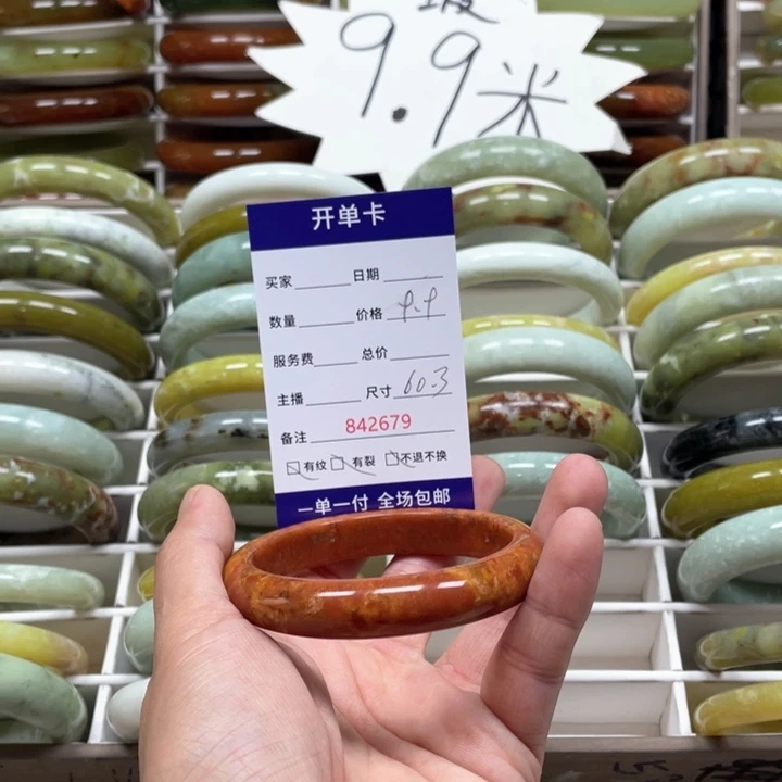 蛇纹石玉手镯未镶嵌?*?