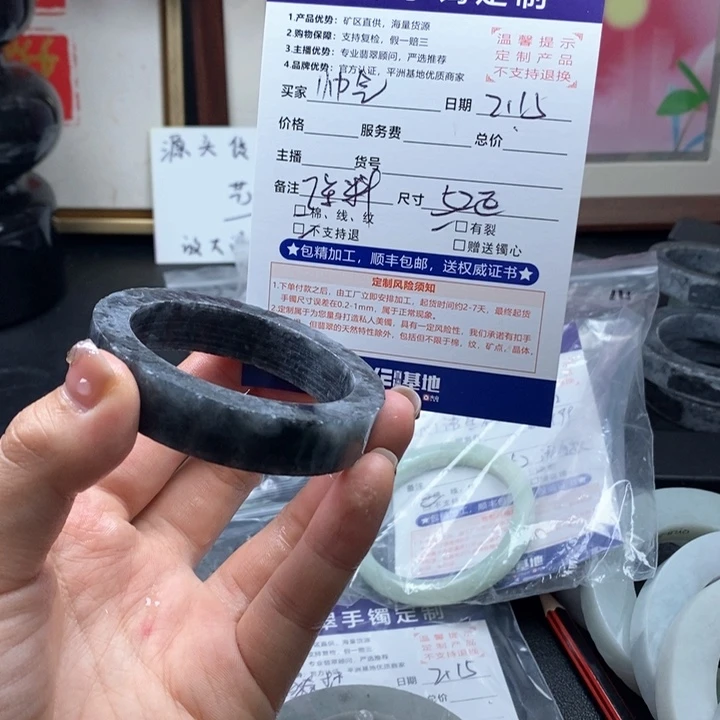 定制翡翠手镯未镶嵌帅**鱼