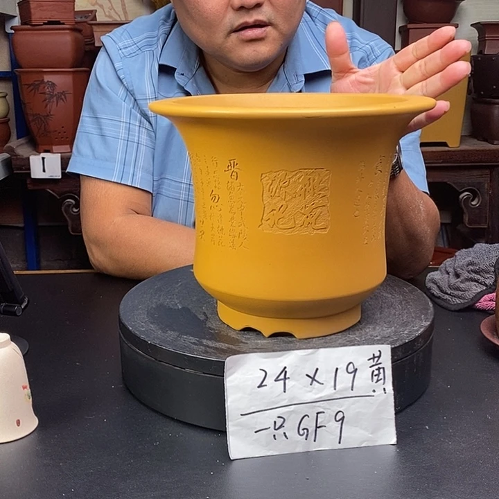 紫砂花盆货号一只GF9