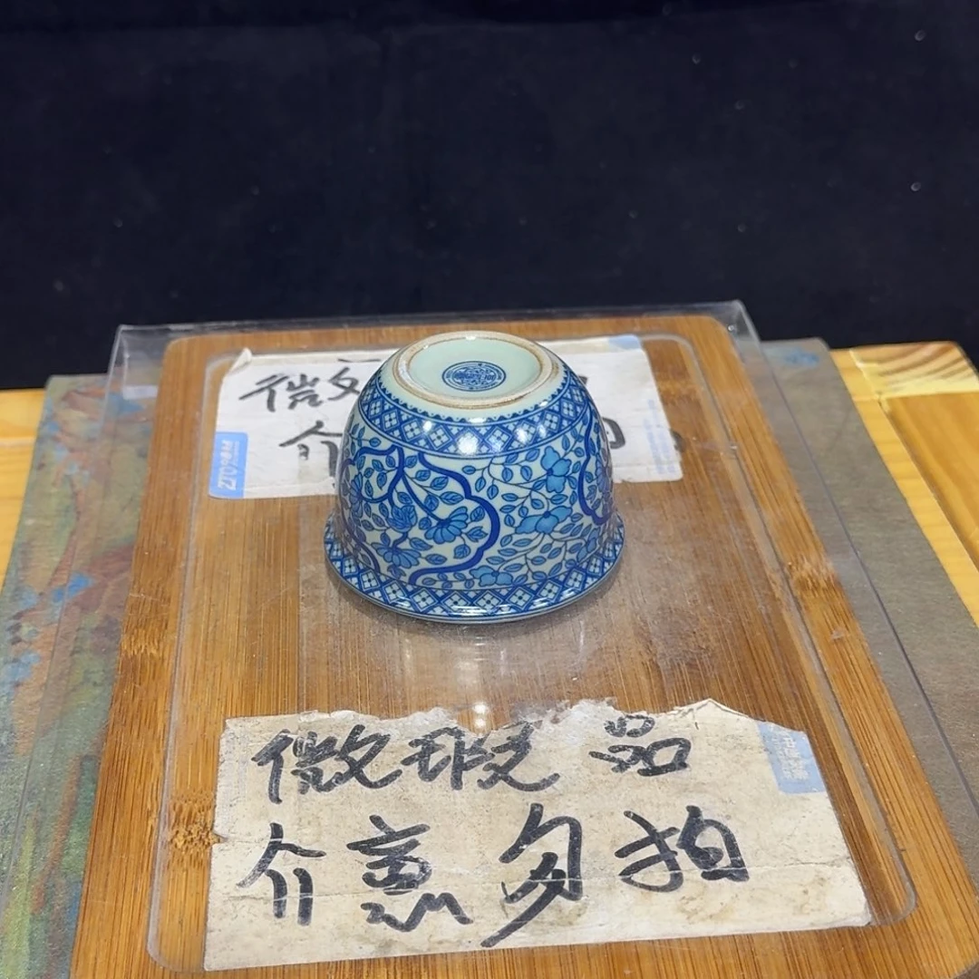微瑕疵介意勿拍陶瓷器皿X848