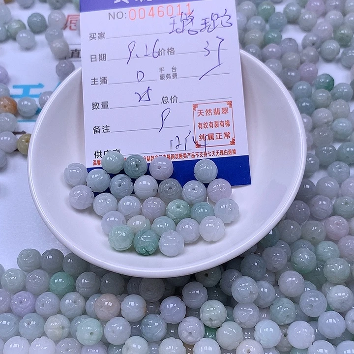 ****呀翡翠未镶嵌手链翡翠