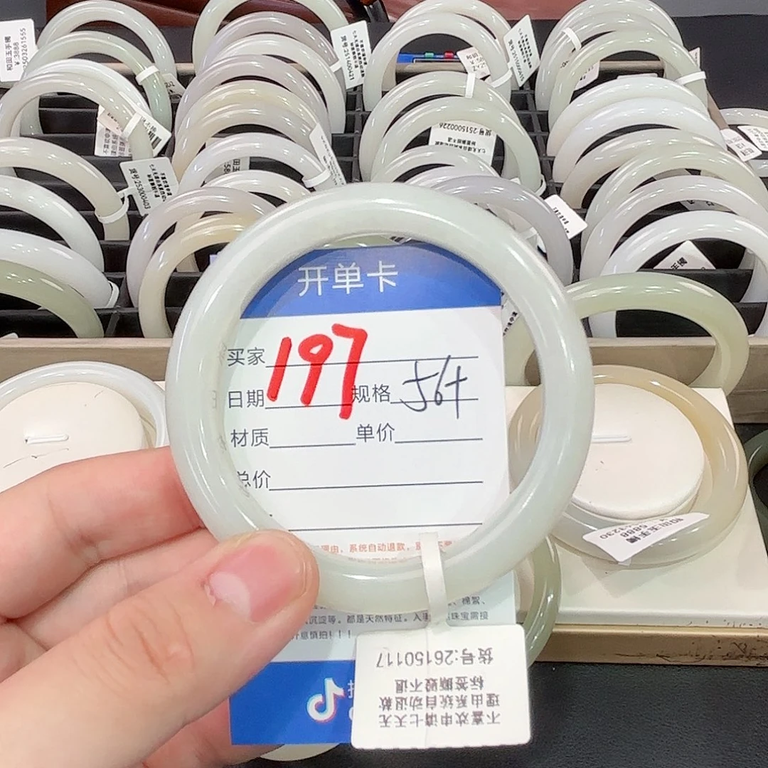和田玉手镯未镶嵌B*a