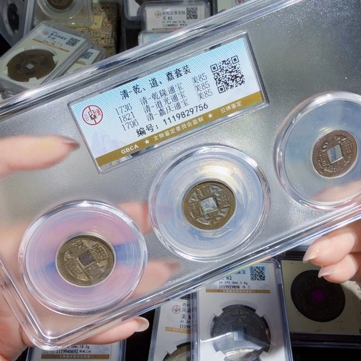 铜As历朝历代，9756