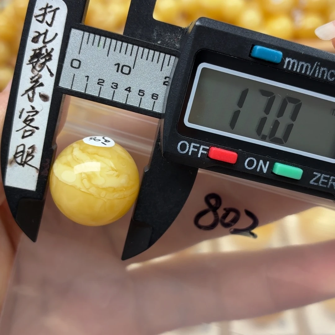 裸石琥珀未镶嵌蜜蜡