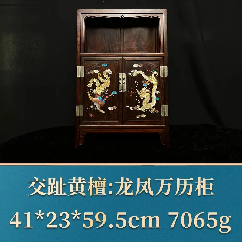 32210 龙凤万历柜 交趾黄檀
