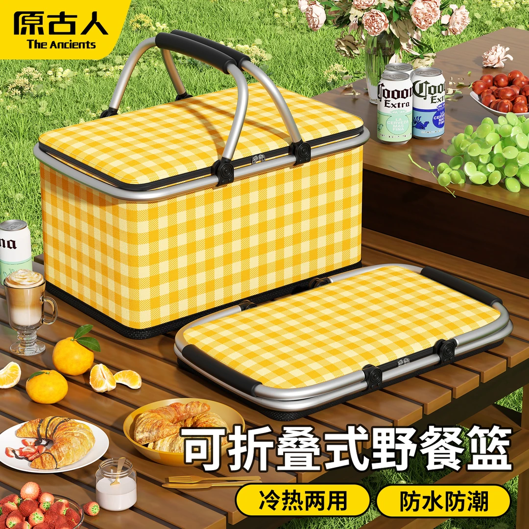 可折叠保温野餐篮野餐篮子户外露营春游必备手提收纳篮