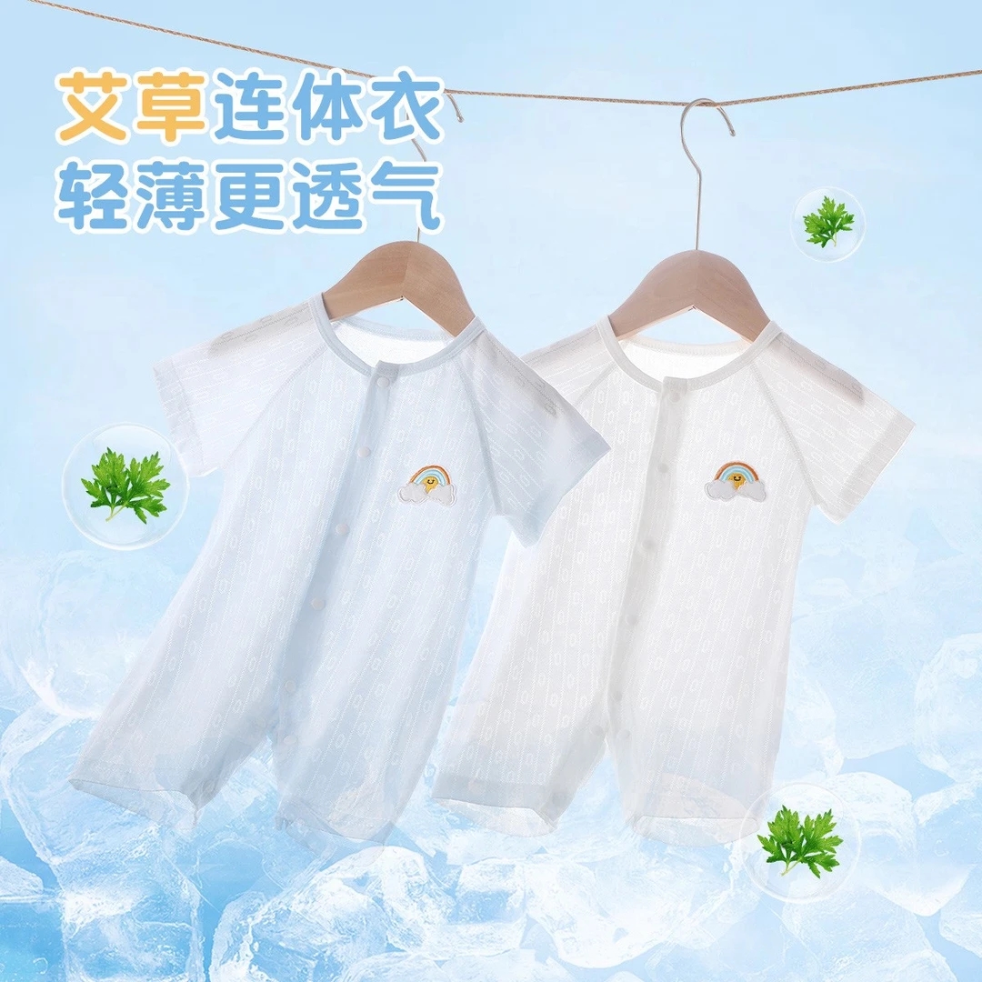 婴儿连体衣竹纤维艾草冰丝宝宝短袖哈衣新生儿夏天透气薄款睡衣
