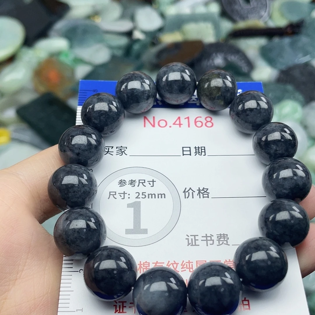 翡翠未镶嵌挂件4168