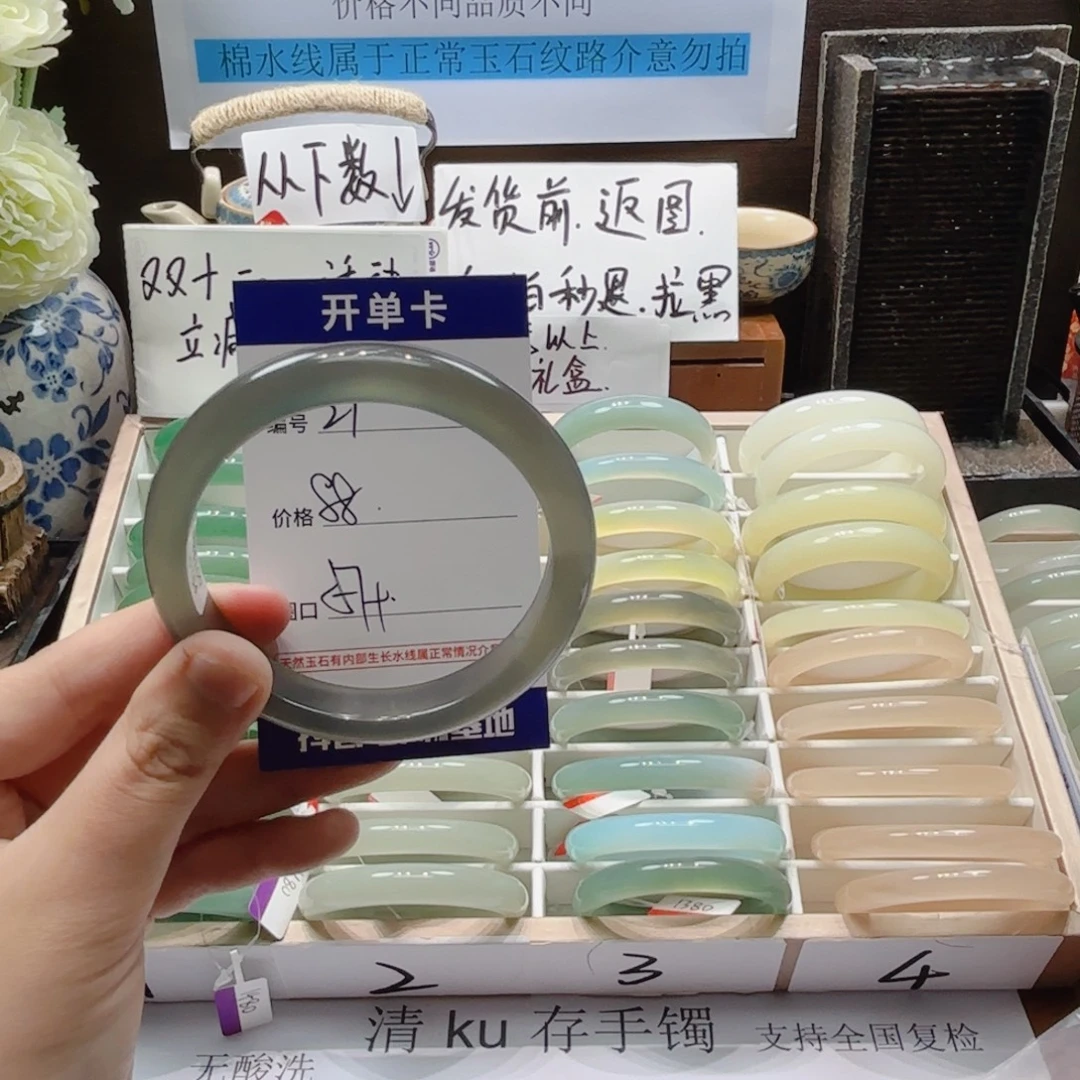 石英质玉未镶嵌手镯21