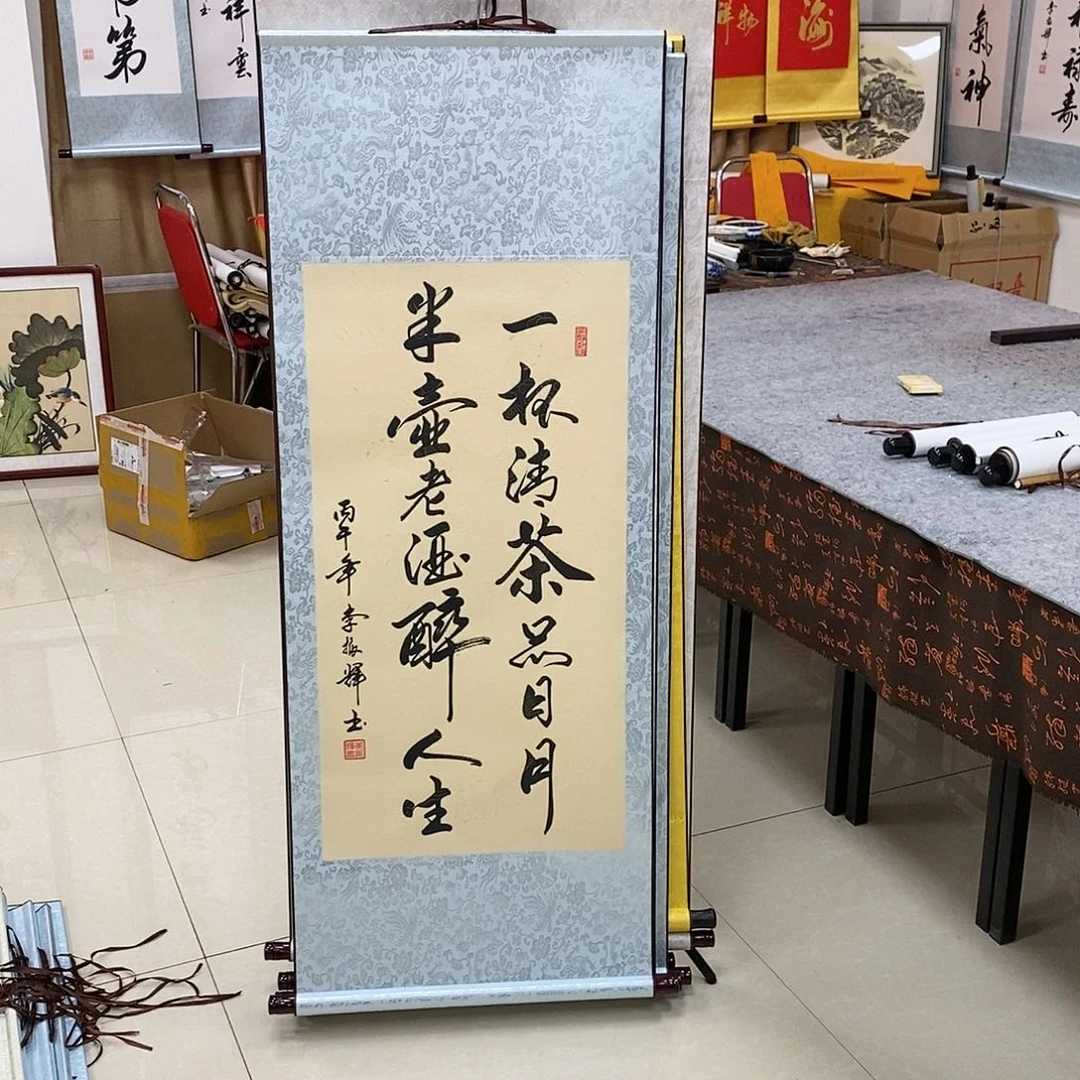 书法书法作品参加