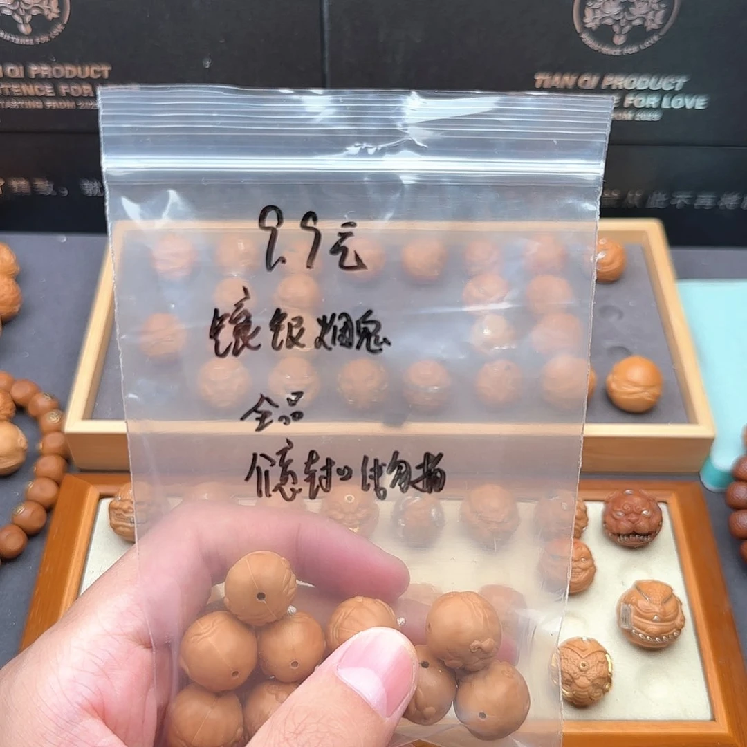 猴头核桃吊坠烟鬼