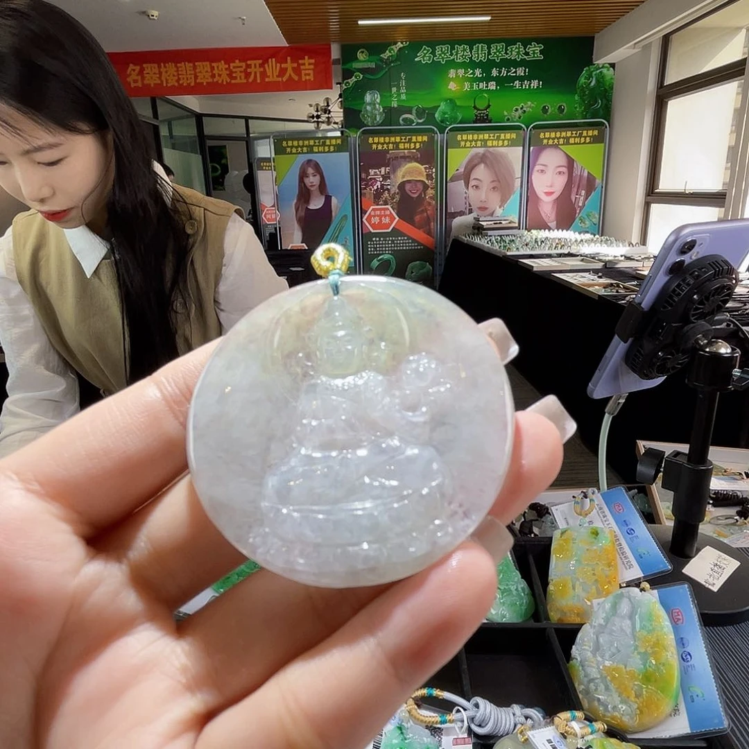 颈饰未镶嵌翡翠一个