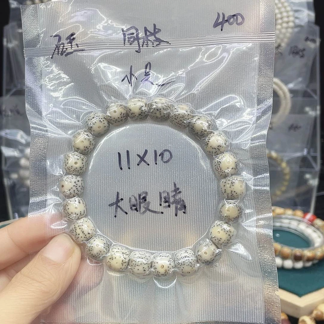 吊坠星月菩提石玉料11.10