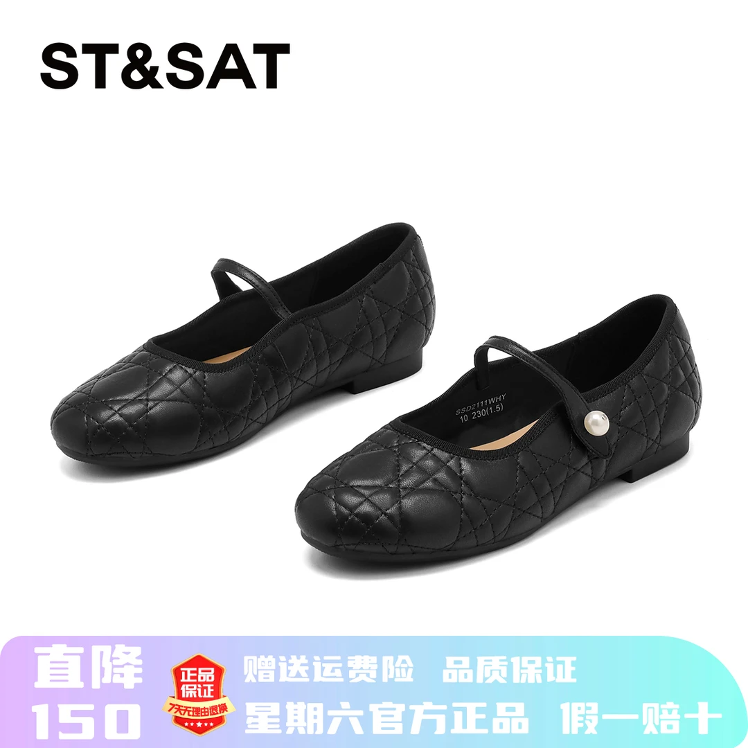 星期六真皮平底少女单鞋女士2025可爱显脚小休闲软底公主玛丽珍鞋