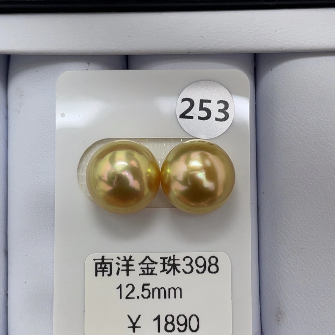 未镶嵌裸珠定制海水珍珠海水金珠12-13mm