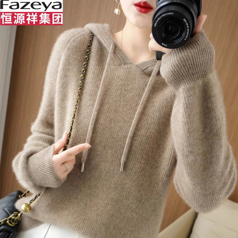 加厚连帽羊毛衫女2025秋季新款宽松毛衣慵懒卫衣上衣打底针织帽衫