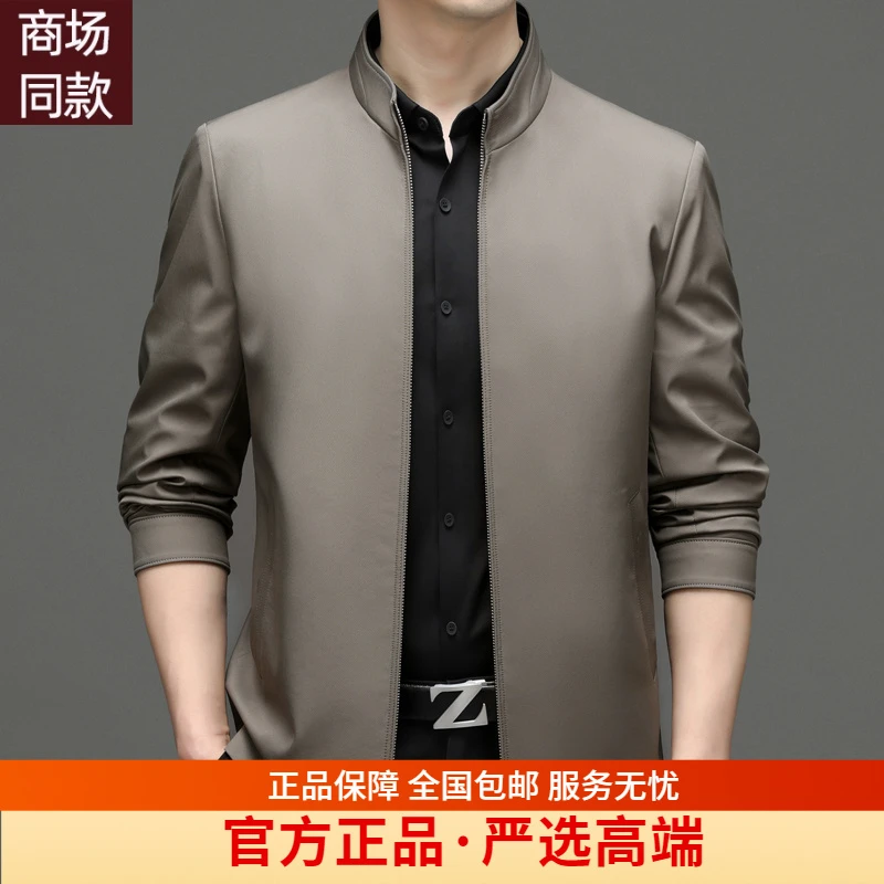 鄂尔多斯市男薄款春秋时尚商务夹克男士外套棒球领上衣商务休闲