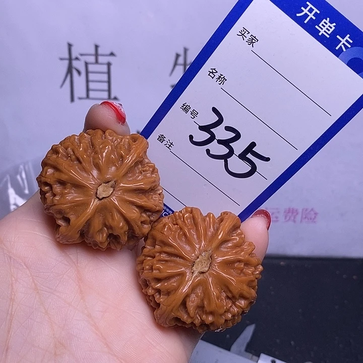 文玩核桃把件335/41宫灯