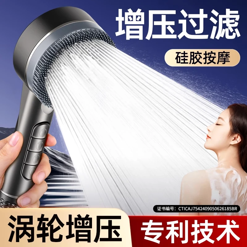 陶市增压按摩花洒喷头浴室洗澡家用过滤戴喷淋浴头莲蓬头套装