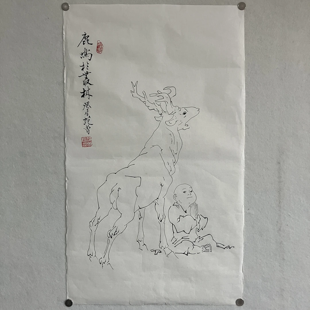 5158  鹿鸣 纸本水墨68×38cm