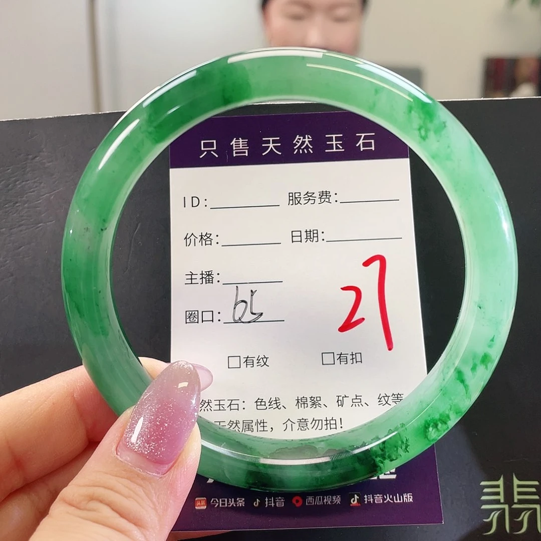 未镶嵌手镯石英质玉65圈口