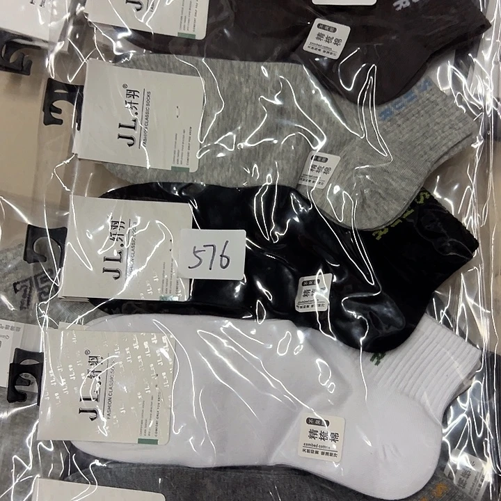 棉混纺布576男短10双