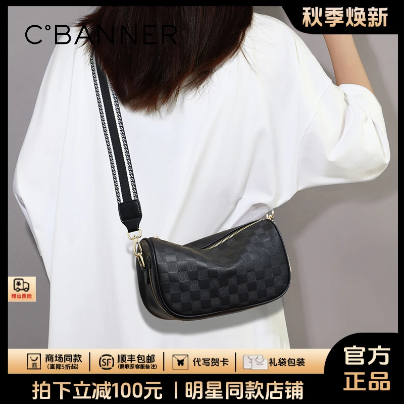 千百度真皮包包女简约百搭枕头包时尚斜挎包生日礼物送女友送老婆