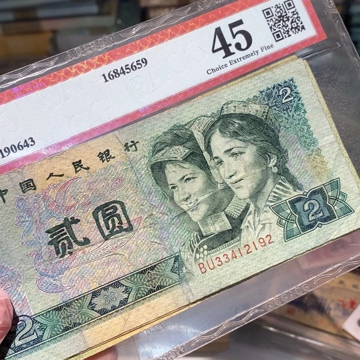 88888888闪购链接902