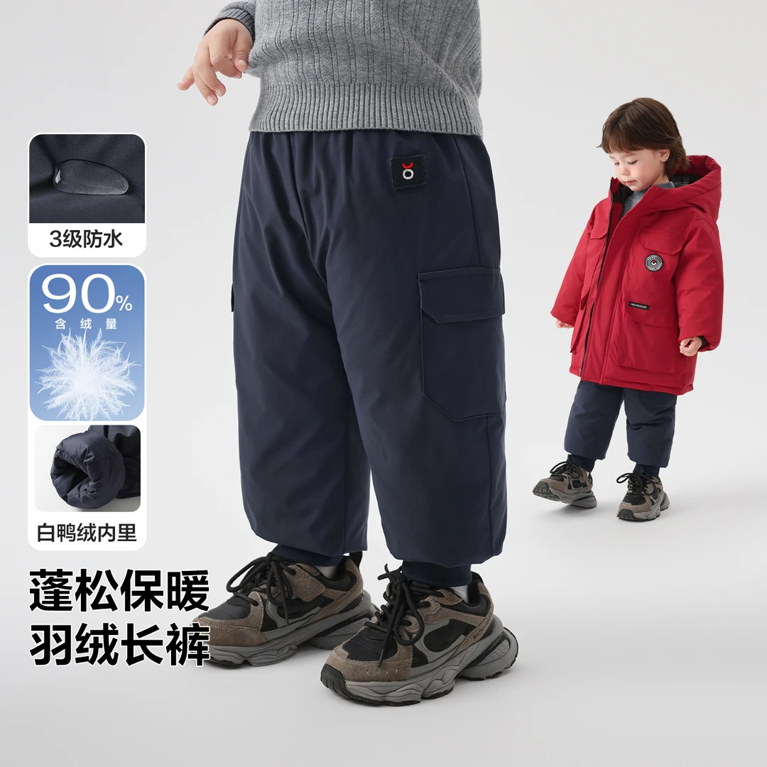 男童裤三防保暖梭织长裤冬季新款秋冬宝宝童装裤子潮流U16676