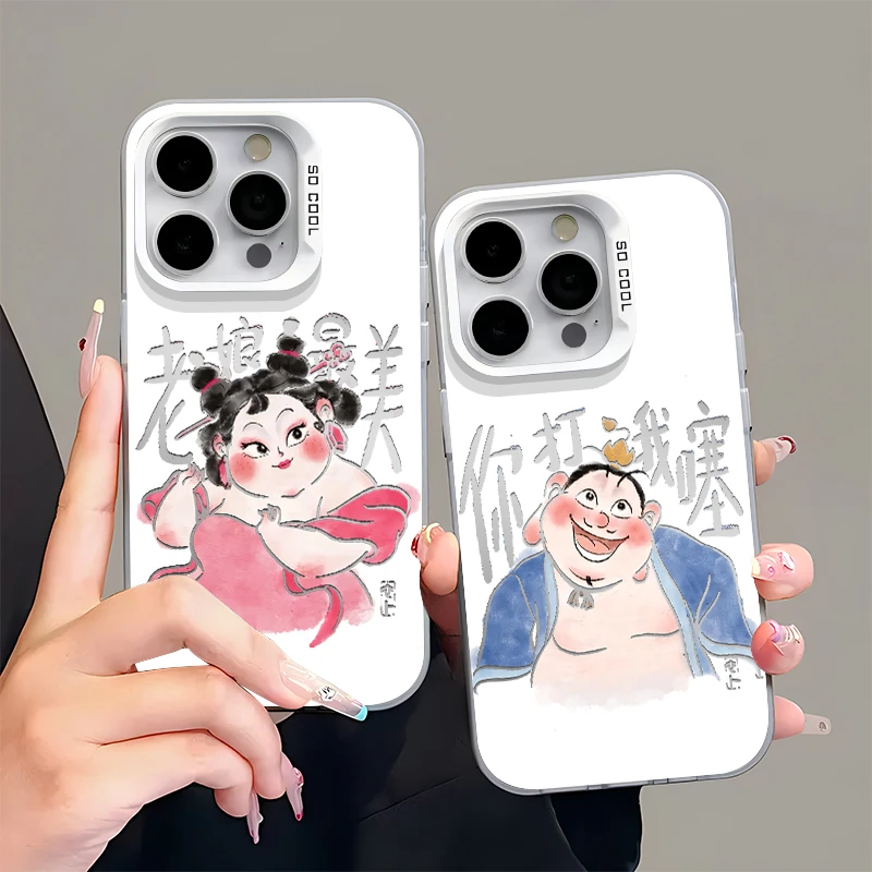 BANCA你打我噻太乙石矶适用苹果16/15/14手机壳华为vivo小米oppo