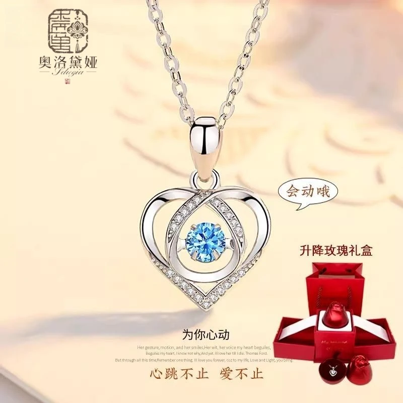 奥洛黛娅 坠链均足银 跳动的心项链纯银吊坠七夕情人节礼物送女友