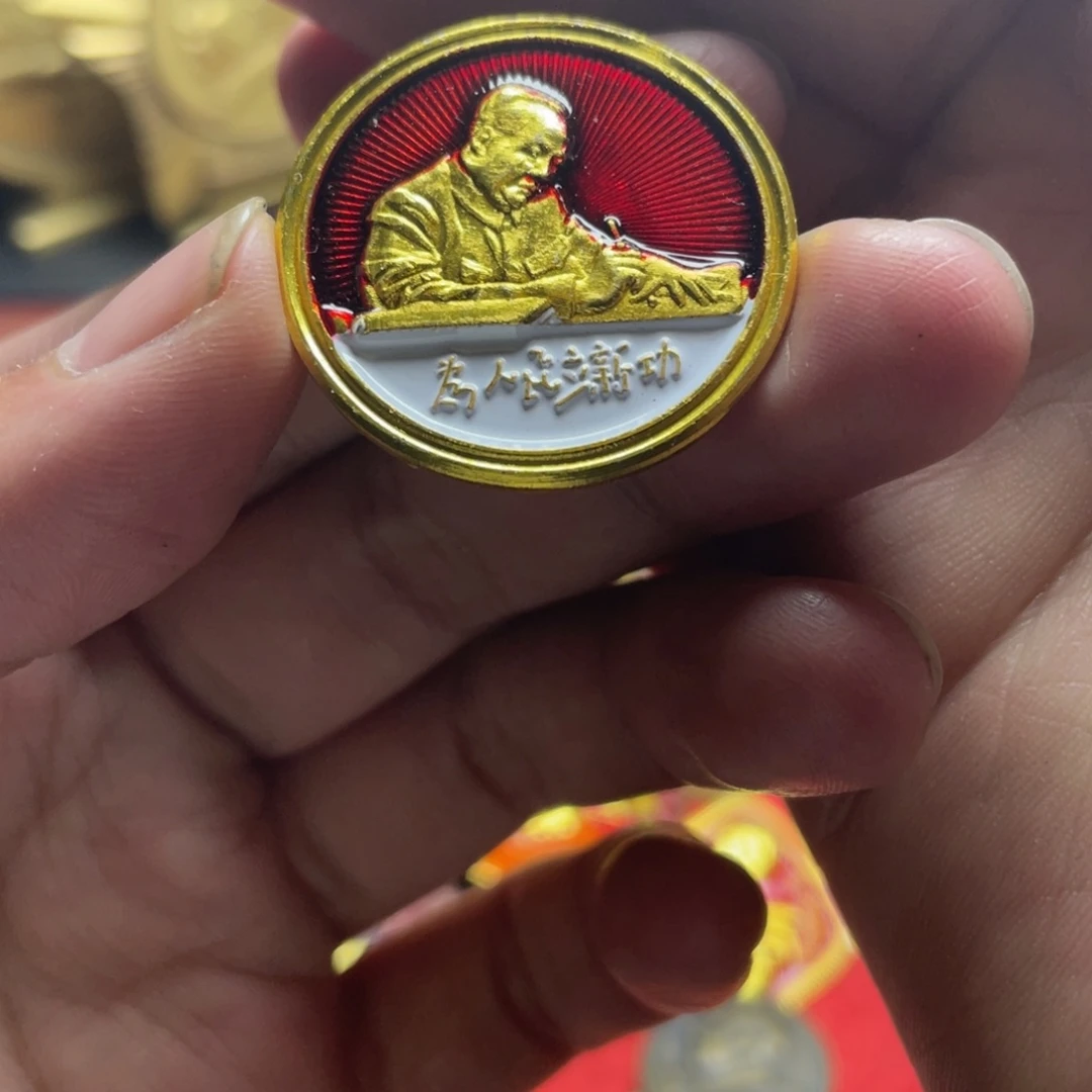老毛节庆像章专属链接