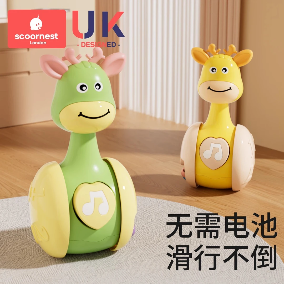 科巢婴儿玩具不倒翁0到1岁早教益智宝宝新生儿0-6-9个月儿童摇铃