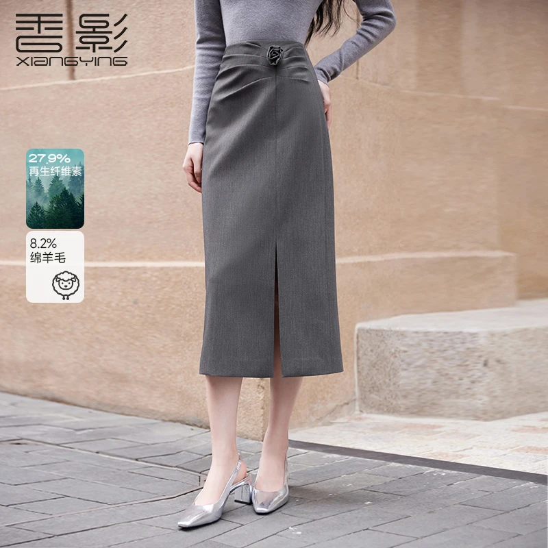 【直播专享】A843221半身裙香影西装半身裙开叉包臀高级感