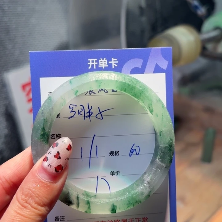 罗***子定制石英质玉（非洲翠）定制