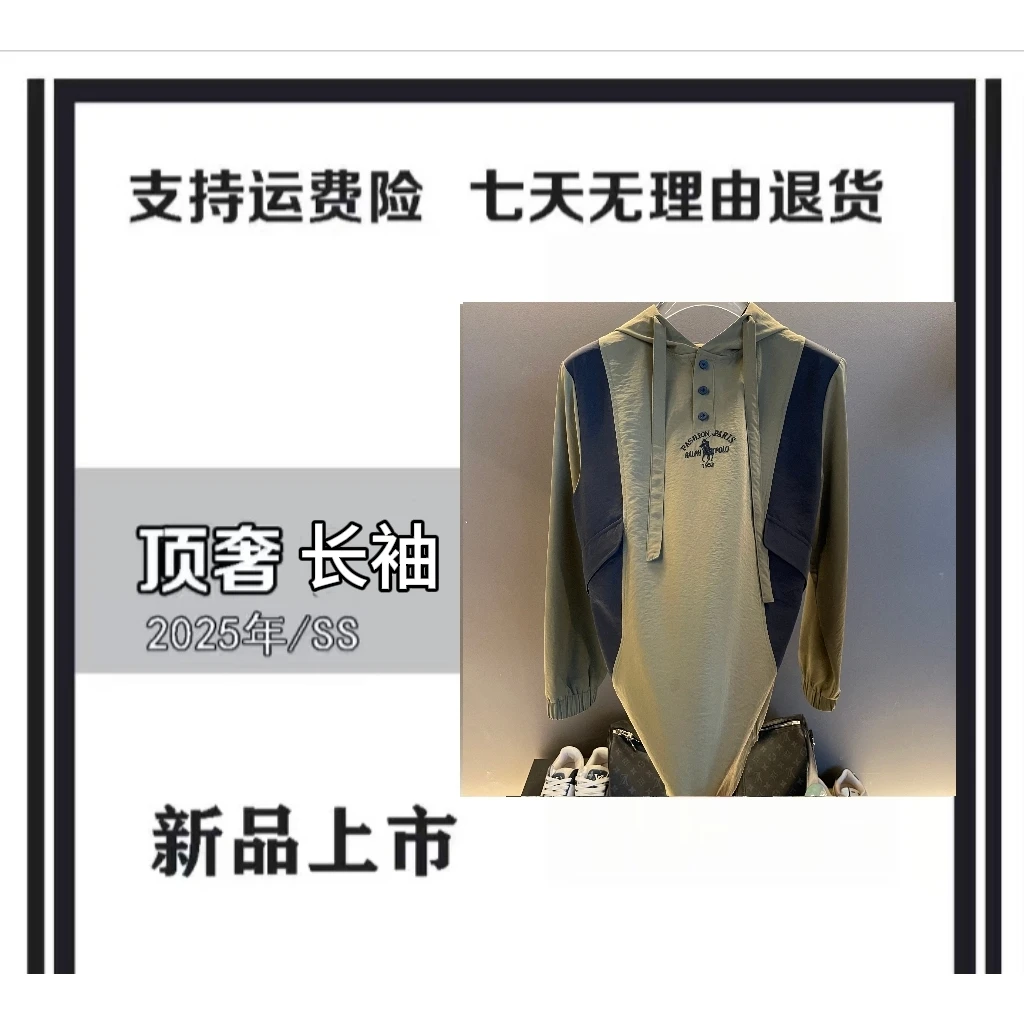 【00专属-L853】Old Money2025年秋季时尚气质轻奢新款连帽卫衣