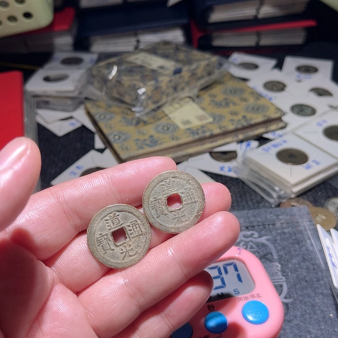 铜小*林拾千堂根-钱币15