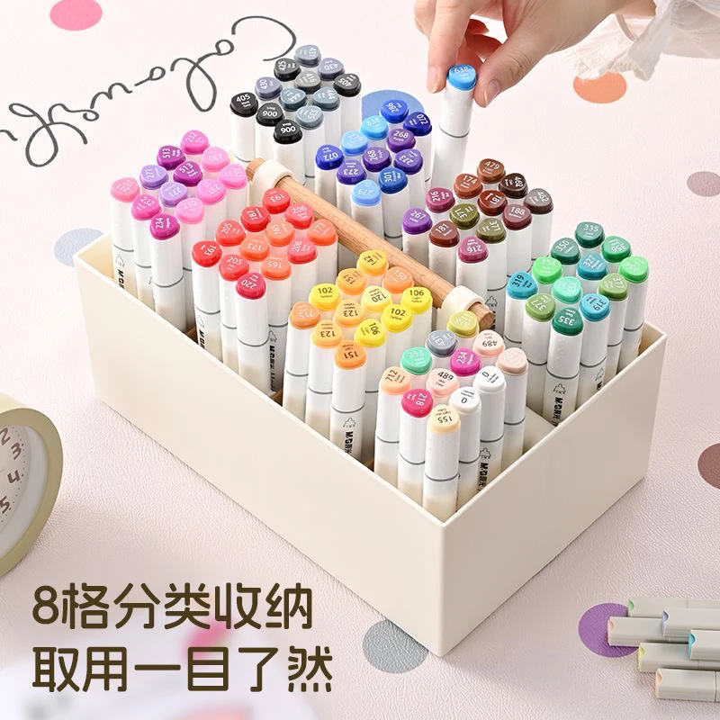 大容量笔筒马克杯水彩笔收纳盒讲台粉笔收纳盒可手提格子可以调节