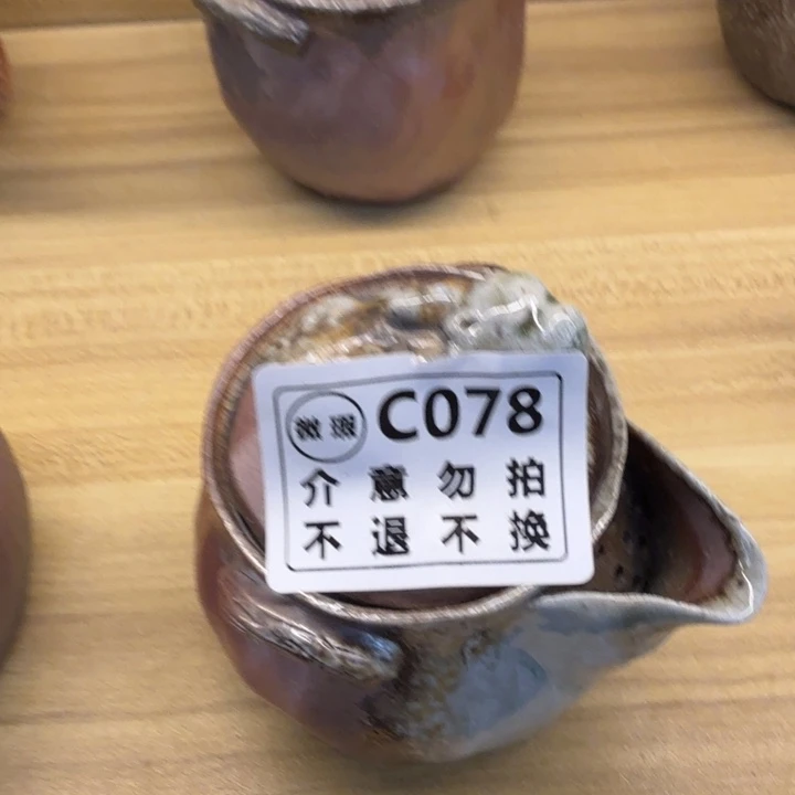 盘陶精品柴烧福利放漏