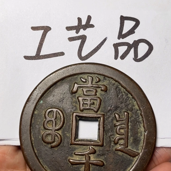 铜布**水工艺品工艺品生产