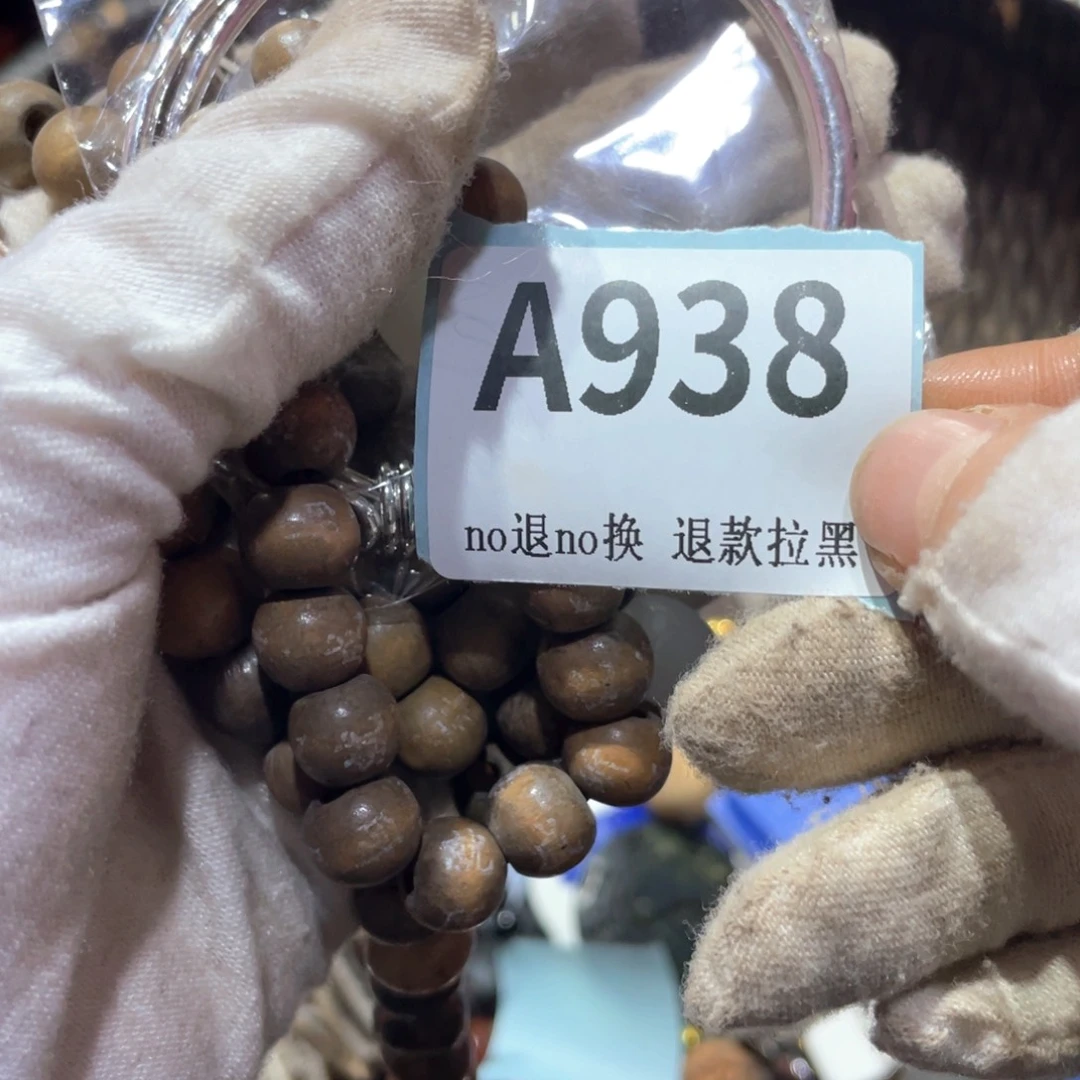 月***眠瓷片火爆热卖火爆热卖