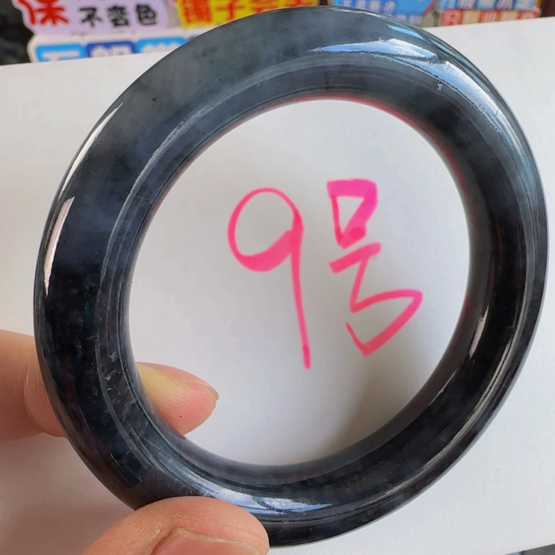 未镶嵌手镯翡翠老坑55。12.5。12
