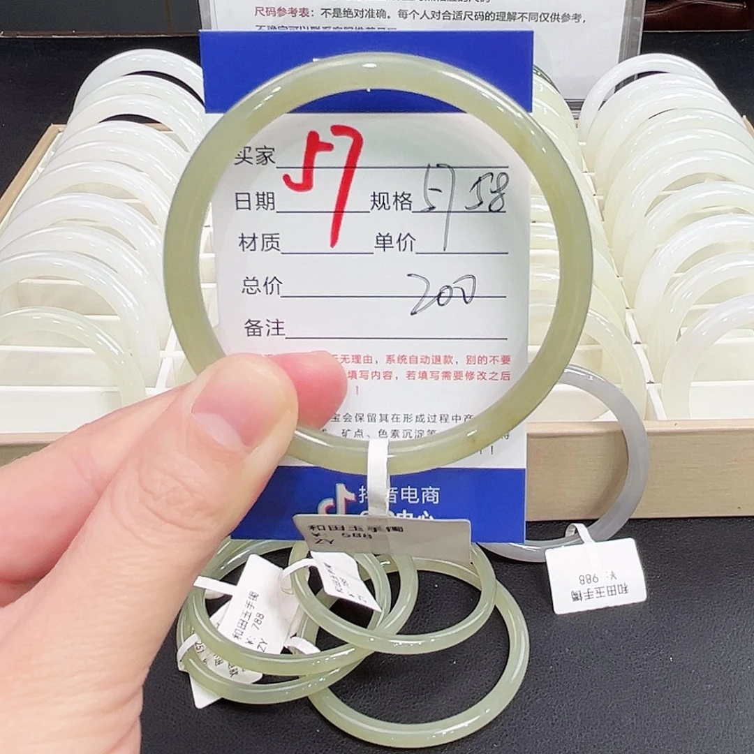 未镶嵌手镯和田玉