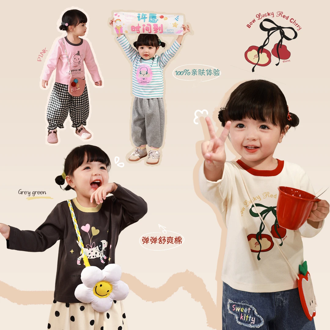 小o爸女婴童女宝长袖t恤卡通棉打底衫上衣 BH516053 LUSON