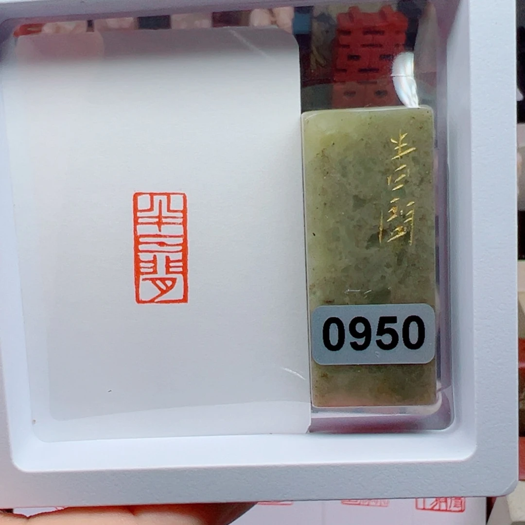 寿山石印石半日闲1*2