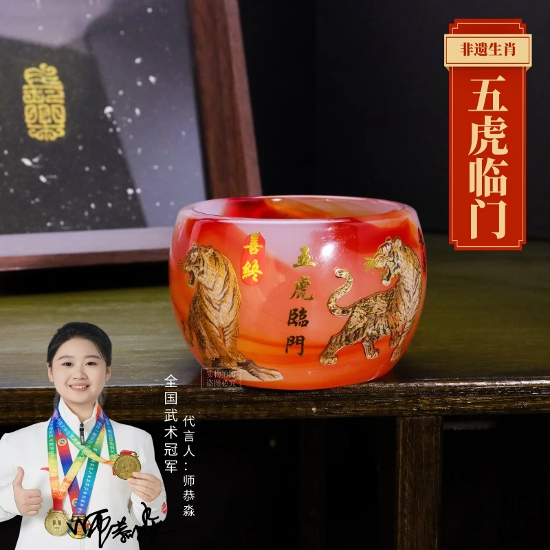 正品《生肖-五虎临门》玛瑙红夜光琉璃禅定杯/容量55毫升/寻玉