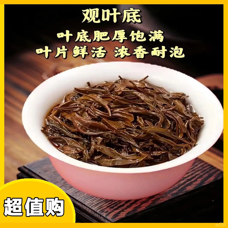 云南滇红老树红茶云南滇红茶官方正品滇红红茶叶野生古树晒红茶