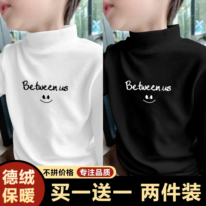 双面德绒打底衫秋冬季宝宝童装儿童长袖上衣T恤男女童保暖半高领