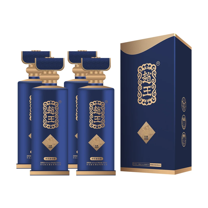 赵王白酒浓香型清41度500ml纯粮酿造礼盒装送礼41度500ml